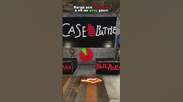 @MIRAGERUST - лучший игровой проект по rust #раст #memes #rust