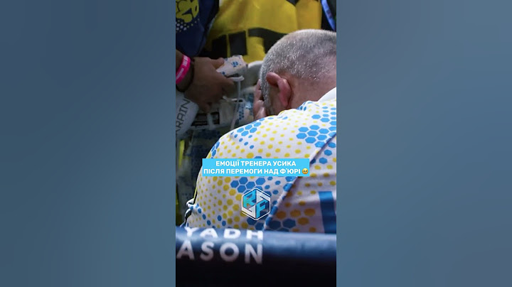 🥹Емоції Юрія Ткаченка після оголошення перемоги 🇺🇦Усика #usyk #usykfury #україна