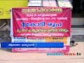 Karunya Lottery Winner Found Trivandrum:
