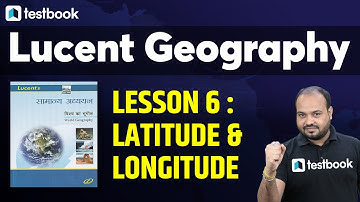 Lucent Geography in Hindi | Lesson 6 : Latitude and Longitude | Important GK MCQ by Rituraj Sir