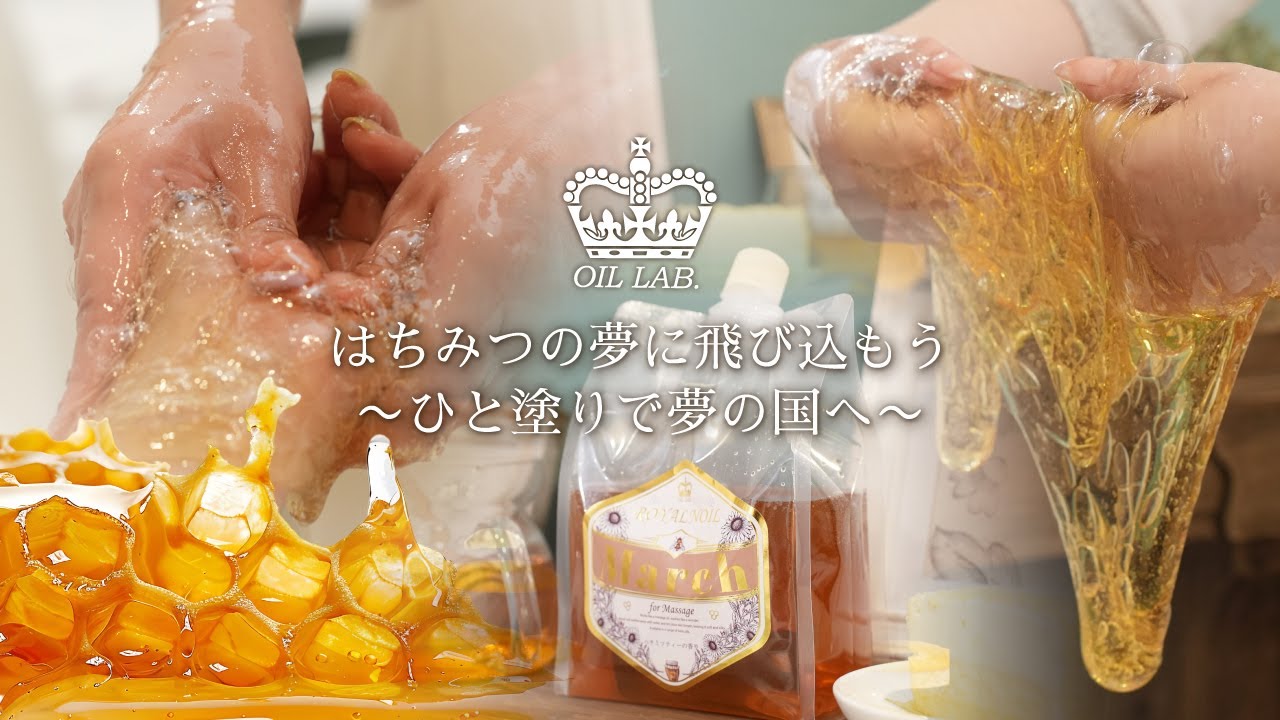 アルマダ　honeyさま専用 極液公式通販サイト】ロイヤルノイルシリーズから大容量3kgマーチが