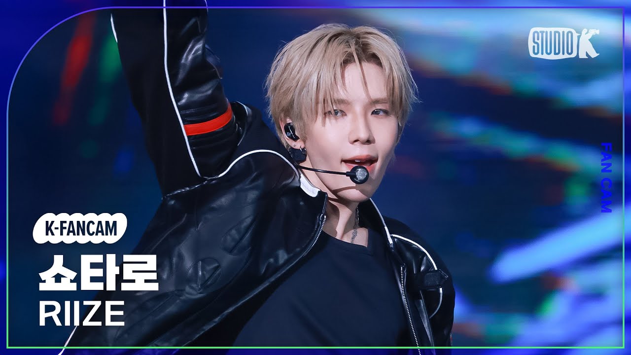 [K-Fancam] 라이즈 쇼타로 직캠 '잉걸 (Ember to Solar)' (RIIZE SHOTARO Fancam) @뮤직뱅크(Music Bank) 250530