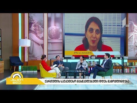 #ახალიდღე მასწავლებელთა პროფესიული განვითარების ცენტრი