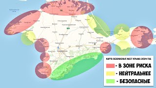 Крым - Безопасно ли ехать сюда на отдых в 2024? Подробный разбор полуострова.