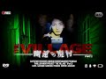 " 幽遠の廃村 " 寒川集落 -後編- 【心霊】 Japanese horror (English Subtitles) - The village -Part2