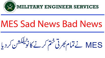 MES Interview Call Letter 2022 | MES Result 2022 | MES Interview Call Letter 2022 Download Method