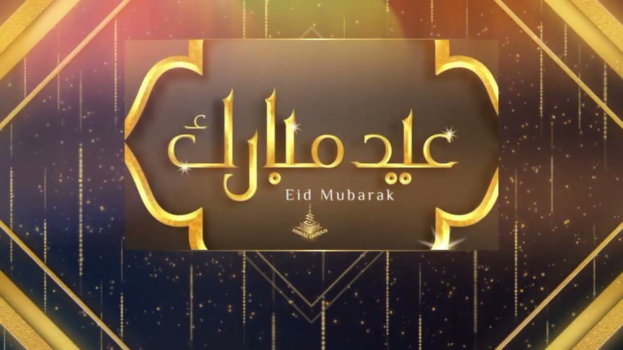 New Eid Mubarak 2023 | Eid Mubarak WhatsApp status video | Eid ...