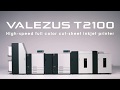VALEZUS T2100 Product Introduction Video Long Version＜RISO＞