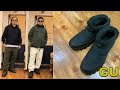 [GU] ヒートパデットショートブーツ、エアジョーダン９？に少し似ていて格好いい！ヘビーウェイトビッグスウェットパーカとユニクロ、ホワイトマウンテアニングと相性よし！