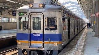 南海高野線　南海6300系6313F 区急なんば行き発車　天下茶屋駅