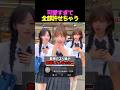 3人は最強