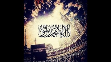 الشيخ عبدالله عبدالمحسن من اروع التلاوة اخر سورة فصلت والشورى واول الزخرف(صلوات عليك يارسول الله)