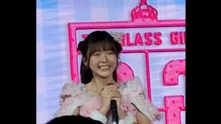 (Mint Fancam) The Glass Girls : You’re My Safe Zone , ชอบเธอแหละ, ใช่มั้ย? (26042026)
