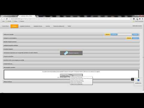 webRealtorDB - Εφαρμογή