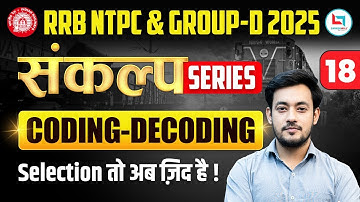 🚆 RRB NTPC & Group D 2025 | Coding-Decoding | Reasoning Class-18  | Sankalp Series By Bharat Sir**