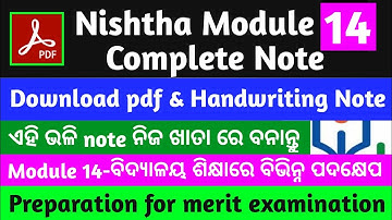 Module 14 Handwriting note || nishtha training Module 14 pdf note and handwriting note