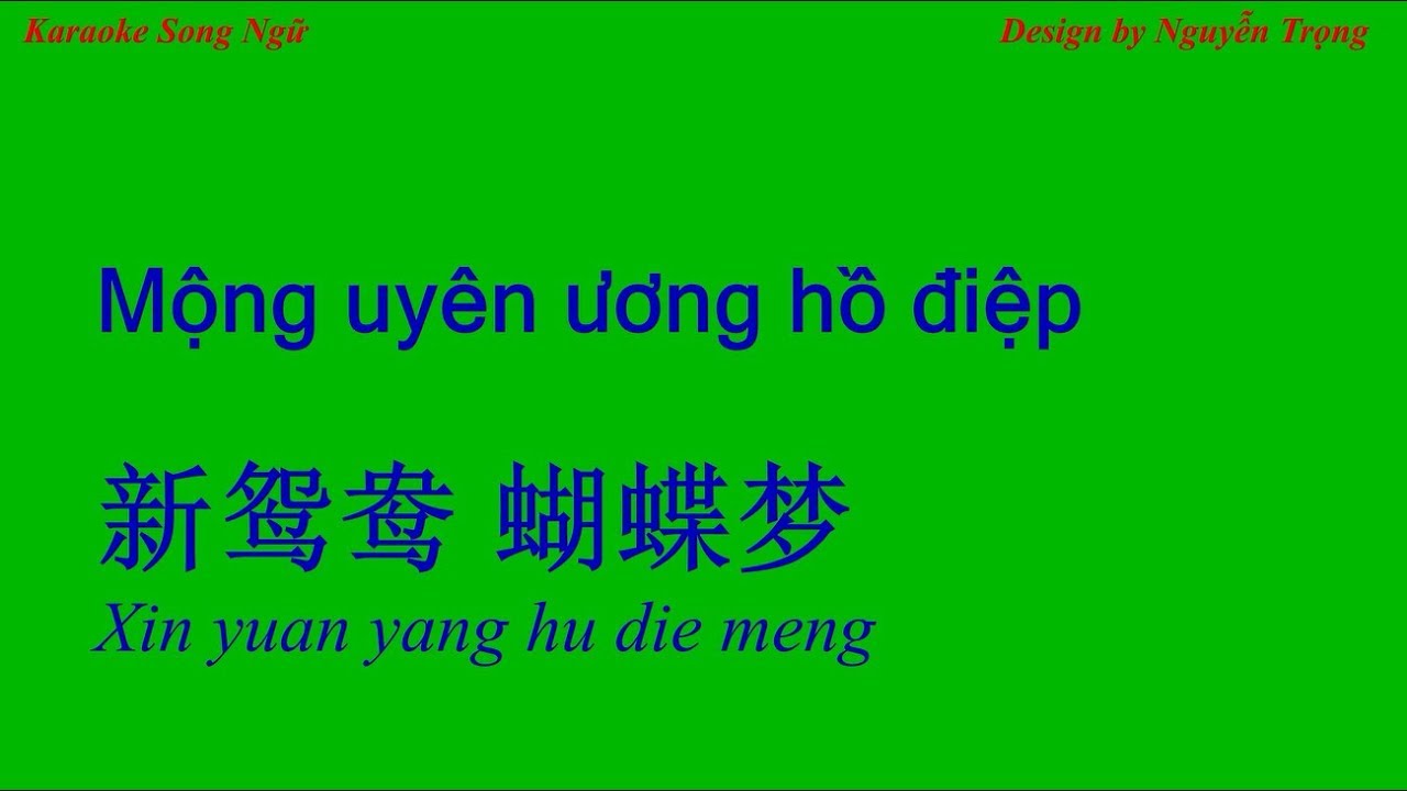 Karaoke Song Ngữ - Mộng uyên ương hồ điệp - 新鸳鸯蝴蝶梦 (Ab Maj)
