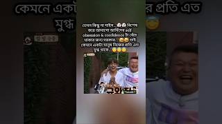 Listen To The Bad Guy