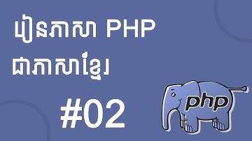 PHP For Beginners Tutorial #02 - Install (Heang Developer) - Speak Khmer