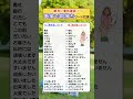 即、不合格！「面接」で注意すべきワード #放課後等デイサービス #経営者 #起業 #福祉 #介護