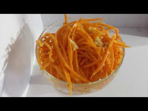 морковь по корейски - YouTube