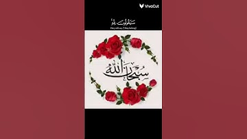 القرآن الكريم اجر لي ولكم