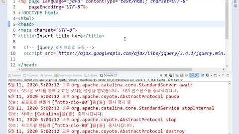Webjjang Web 07-01 Ajax load id 중복 체크(웹짱과 함께하는 웹표준)
