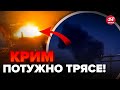 😳20 ВИБУХІВ за ранок! Під АТАКОЮ важливі об&#39;єкти КРИМУ. ДИМ видно за кілометри. Міст паралізований