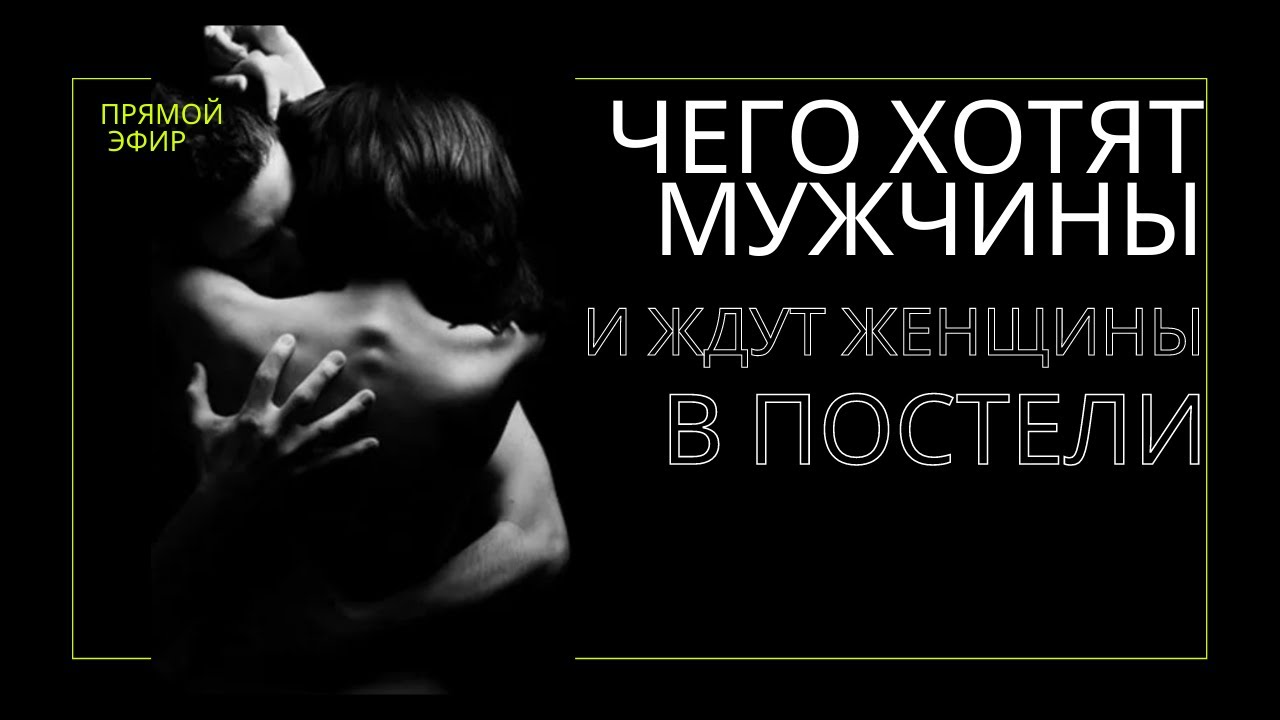 Где Научиться Сексу
