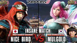 Tekken 8 ▰ NICE BIRD 🇯🇵 (Shaheen) Vs MULGOLD 🇰🇷 (#3 Ranked Alisa) ▰ High Level Gameplay!