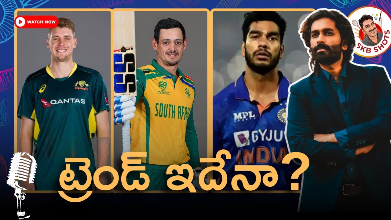 IPL Mini Auction video 1 | Green and QDK