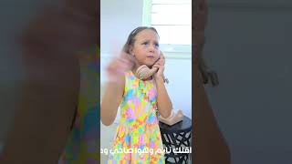 كليب الو - مستر احمد والاميرة فيروز -Clip Hello - Mr. Ahmed and Princess Fairouz -