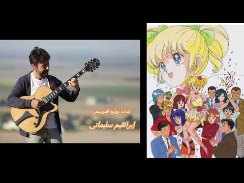 ايروكا إيريكو أغنية المحارب