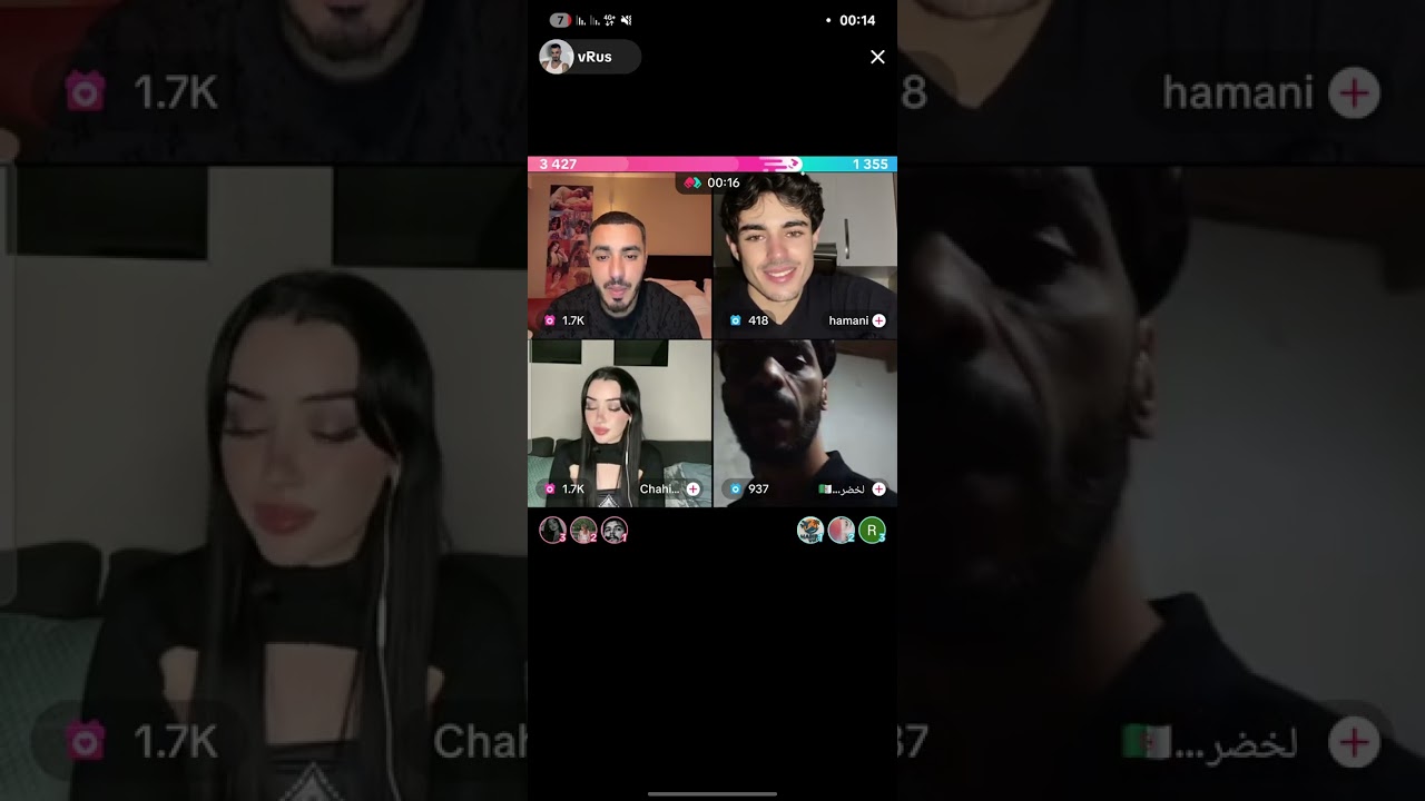 فيروس يشر لشهيناز تبع لخر