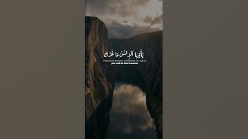 مقطع قصير يهز الوجدان | من سورة الانفطار بصوت خاشع للشيخ عبدالباسط عبدالصمد