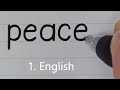 世界平和へのメッセージを二十か国語で書いてみた