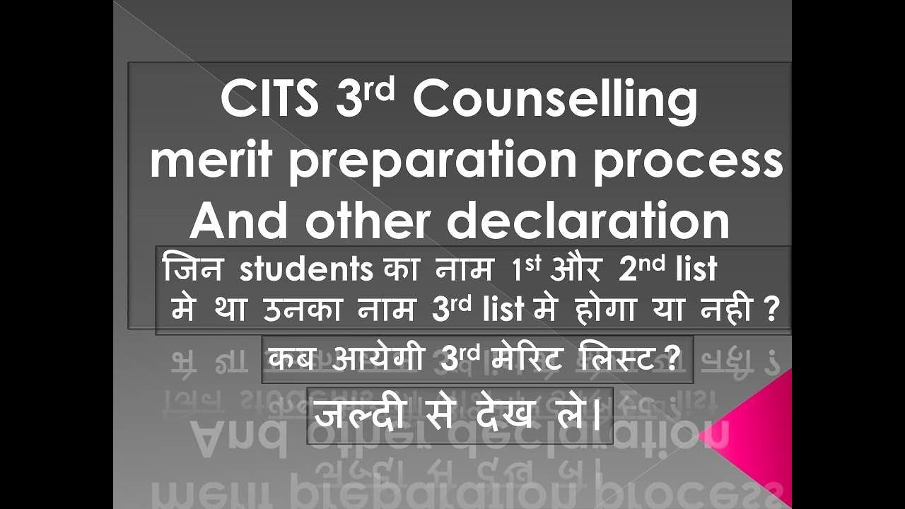 cits 3rd counselling merit list preparation process an declration about spot counselling.