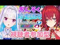 マリオカート8DX 視聴者参加型 おんそく卍の リゼアン リゼ ヘルエスタ視点 にじさんじ マリオカート8DX 視聴者参加型 おんそく卍の リゼアン リゼ ヘルエスタ視点 にじさんじ