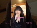 ルームツアー #ショートドラマ #恋愛 #カップル #shorts