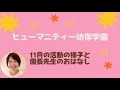 体操大好き！音楽大好き！沢山の経験ができます。