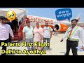 Parents first flight experience  dream pura ho gaya 