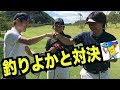 釣りよかでしょう。とドラコン&ニアピン対決!【ゴルフよかでしょう】