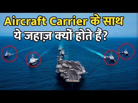 What Is Carrier Information