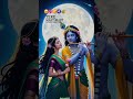 Radhe Krishn love ❤️#viralshort #love #radhekrishn