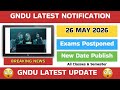 GNDU Latest Notification 😱 26 MAY 2026 Exam Postponed 😳 New Date | Exam News Today | Latest Update