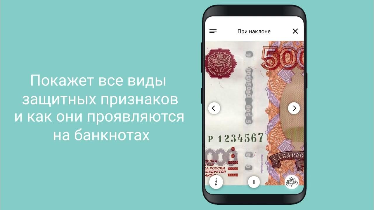 Можно ли в сбербанке проверить подлинность денег. Можно ли в сбербанке проверить подлинность денег