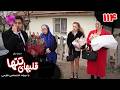 Serial Ghalbhaye Tanha Episode 114 سریال ترکی قلبهای تنها قسمت 114 دوبله فارسی