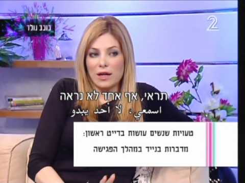 וִידֵאוֹ: טעויות של נשים לאחר הנישואין