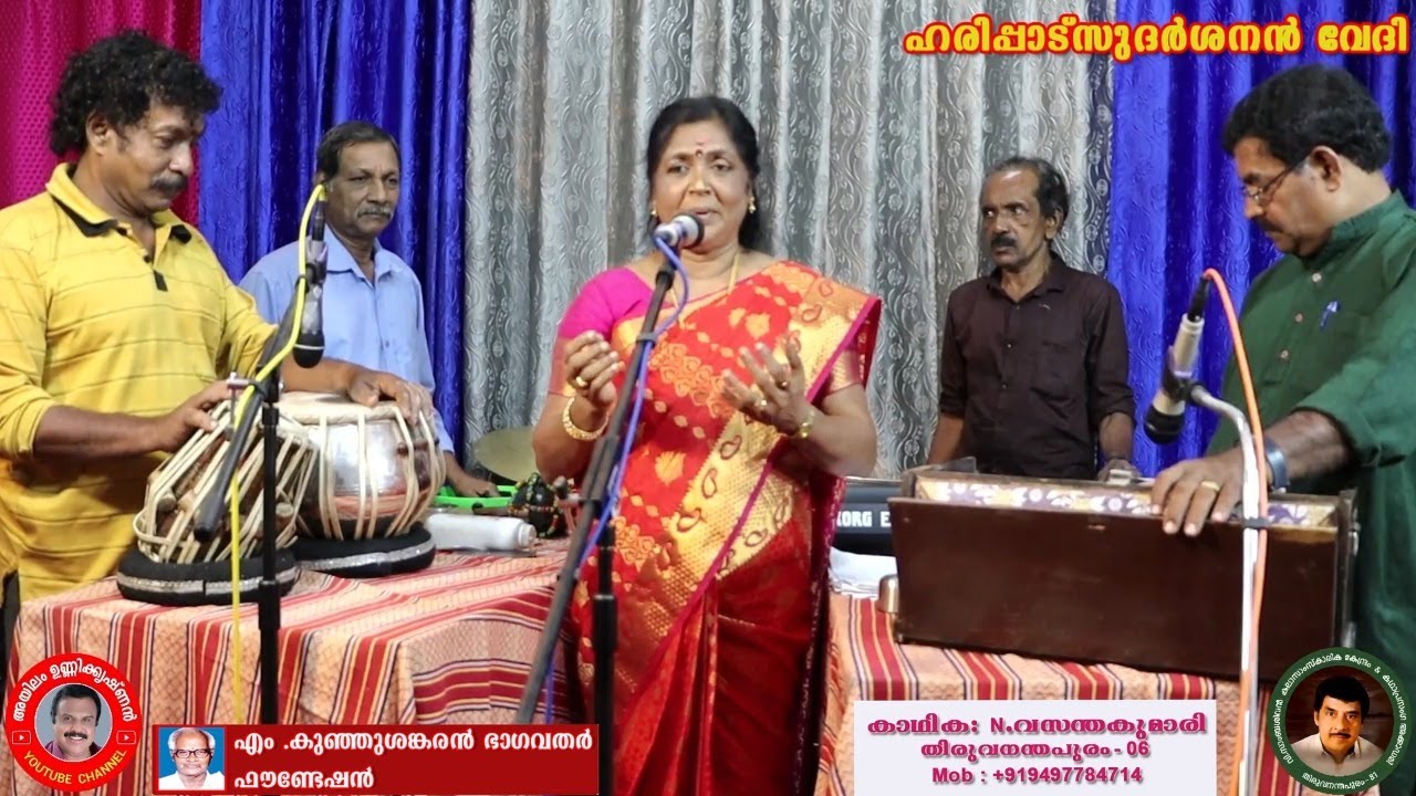 കഥ : അനീസ്യ  | കാഥിക : എൻ.വസന്തകുമാരി