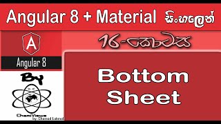 Angular 8 + Material Sinhala By ChamiViews Part 16 - Bottom Sheet